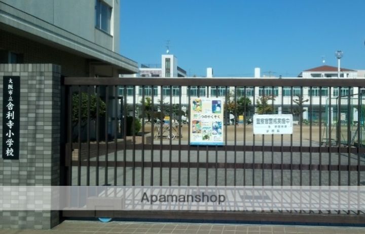 ハイツ勝山南403の周辺