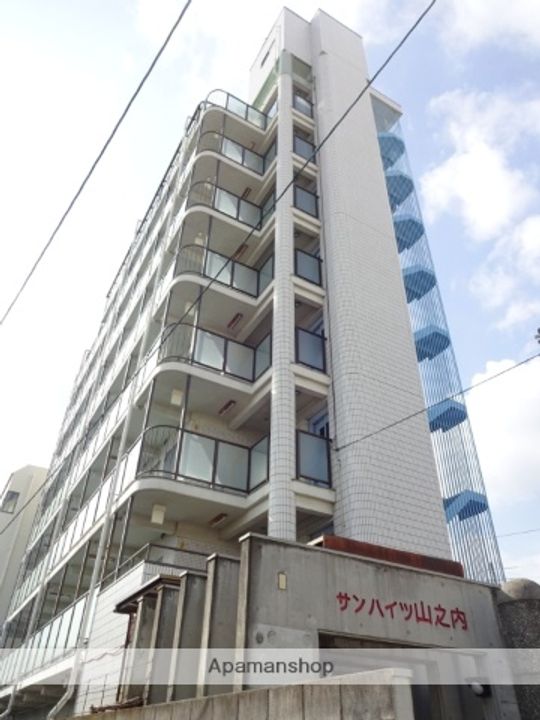 サンハイツ山之内の外観