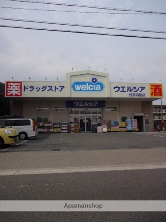 KMコートあびこの周辺