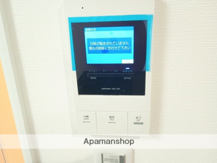 エルサ住之江のその他画像