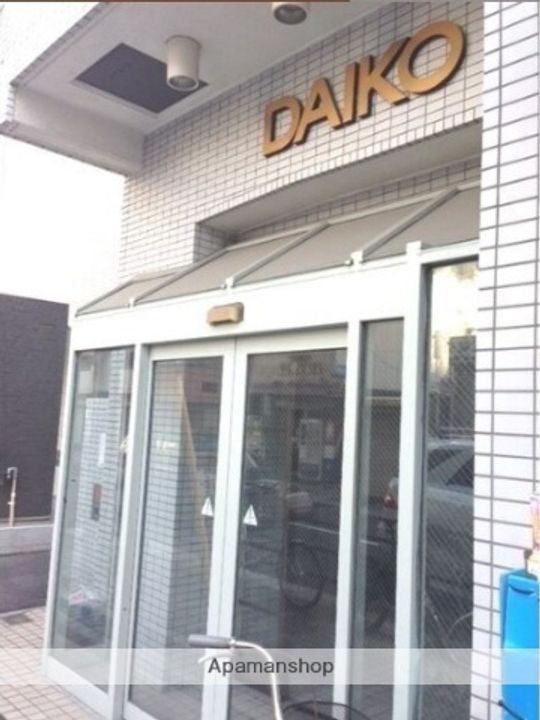 DAIKOマンションのその他画像