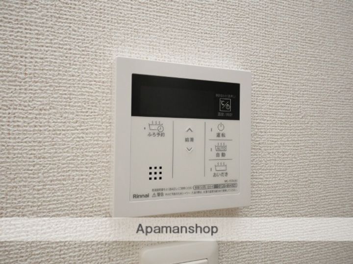 大阪府大阪市東住吉区照ケ丘矢田3丁目の賃貸アパートの内装