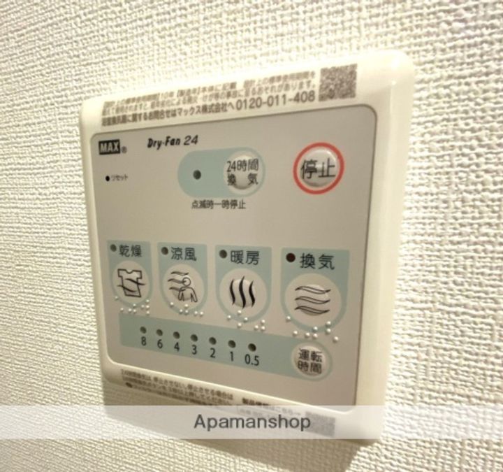 大阪府大阪市住吉区万代2丁目の賃貸マンションの内装