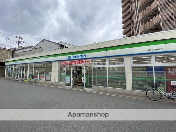 メゾン ド セリジエの周辺