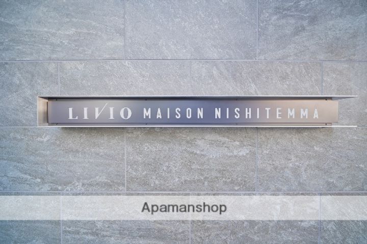 大阪府大阪市北区西天満4丁目の賃貸マンションのその他画像