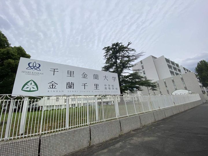 ソレーユ小野原205号室の周辺