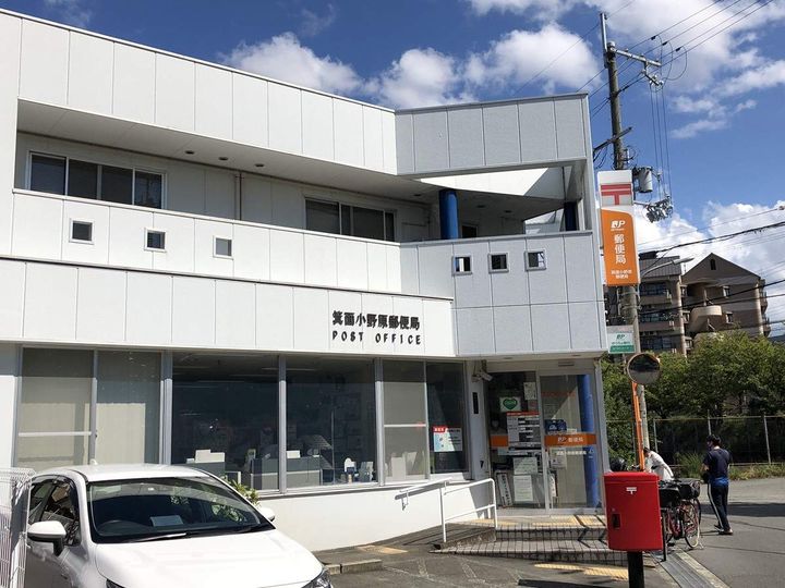 ソレーユ小野原205号室の周辺