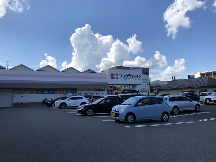 ソレーユ小野原205号室の周辺