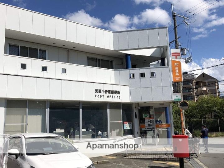 大阪府箕面市小野原東2丁目の賃貸マンションの周辺