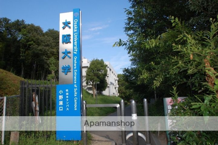 大阪府箕面市小野原東2丁目の賃貸マンションの周辺