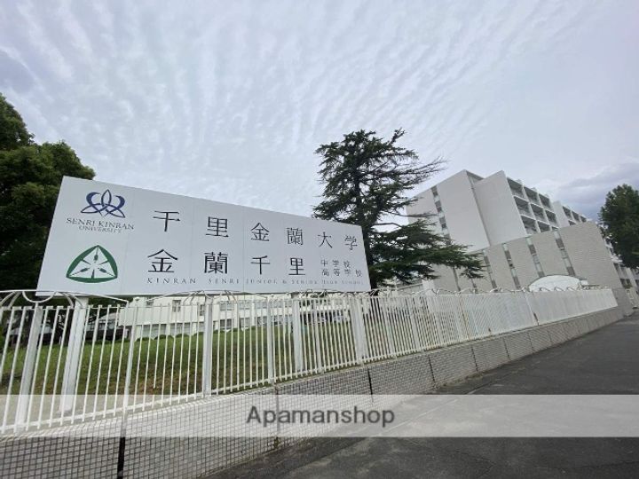 大阪府箕面市小野原東2丁目の賃貸マンションの周辺