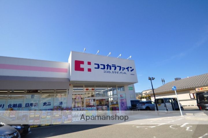 大阪府箕面市小野原東2丁目の賃貸マンションの周辺