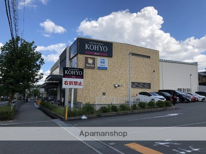 大阪府箕面市小野原東1丁目の賃貸アパートの周辺