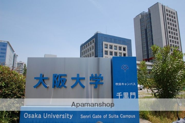 大阪府箕面市小野原東4丁目の賃貸アパートの周辺