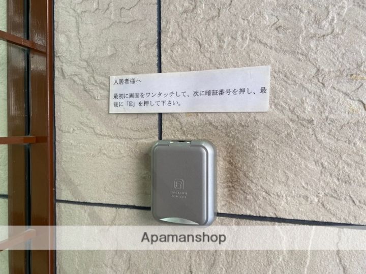 大阪府大阪市中央区内平野町1丁目の賃貸マンションのその他画像