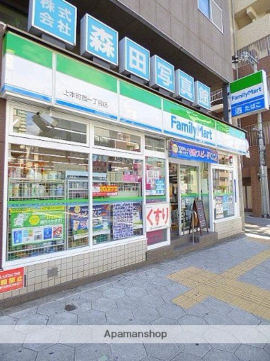 大阪府大阪市中央区内久宝寺町2丁目(マンション)の賃貸物件の周辺