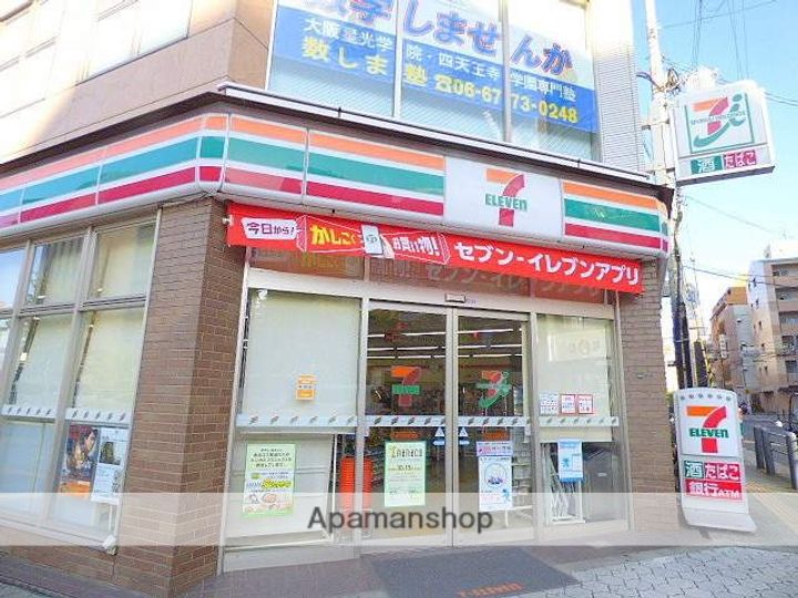 大阪府大阪市中央区高津3丁目(マンション)の賃貸物件の周辺