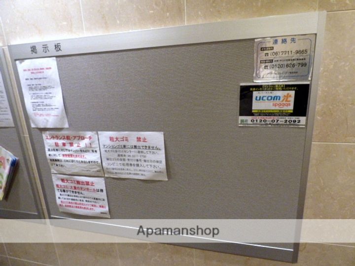 大阪府大阪市東成区中道1丁目の賃貸マンションのその他画像