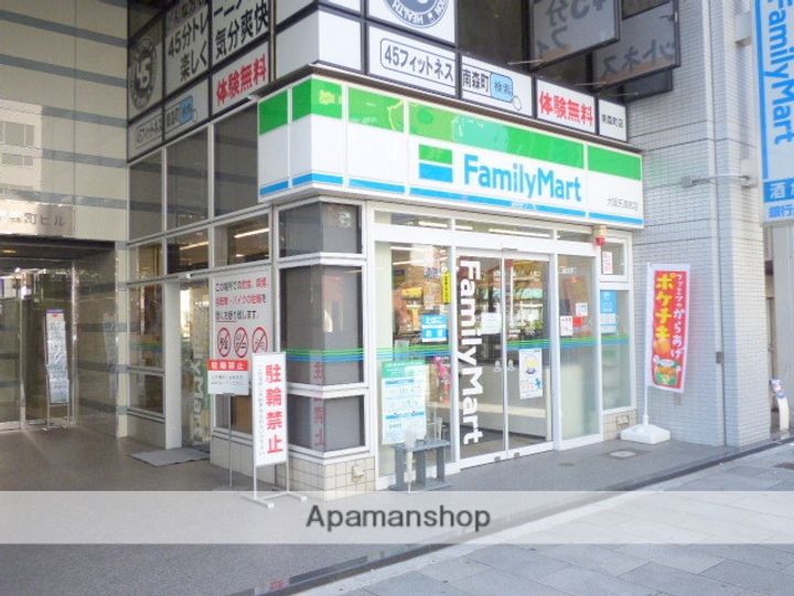 大阪府大阪市北区東天満1丁目の賃貸マンションの周辺