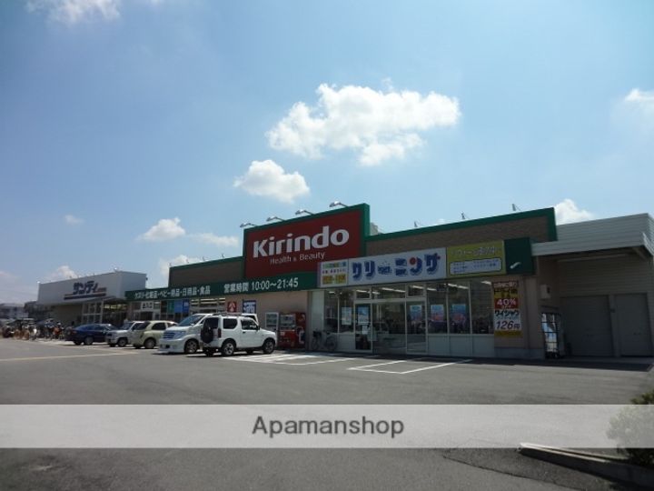 SATSUKI BLDの周辺