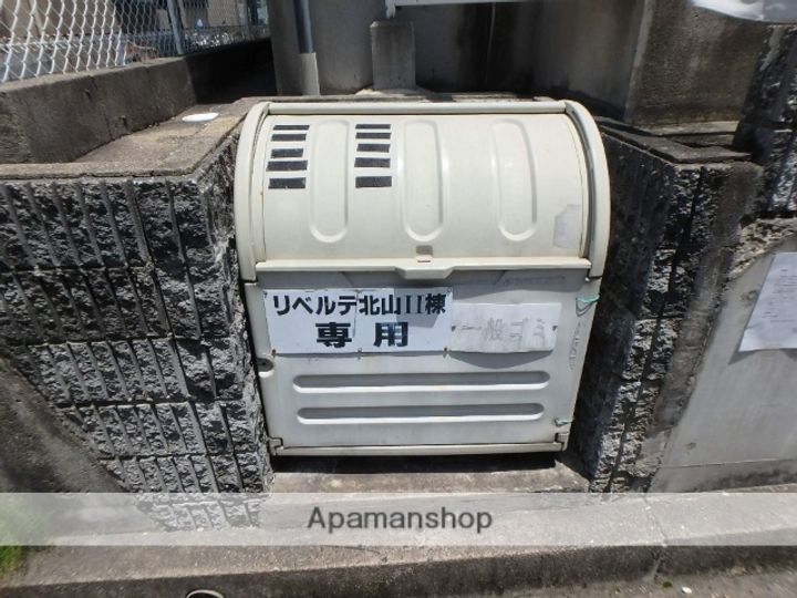 リベルテ北山 A棟のその他画像