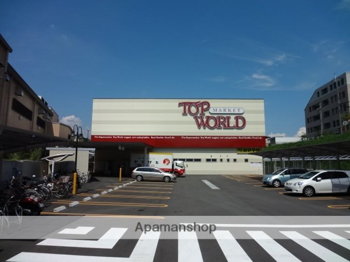 ツインヒルズの周辺