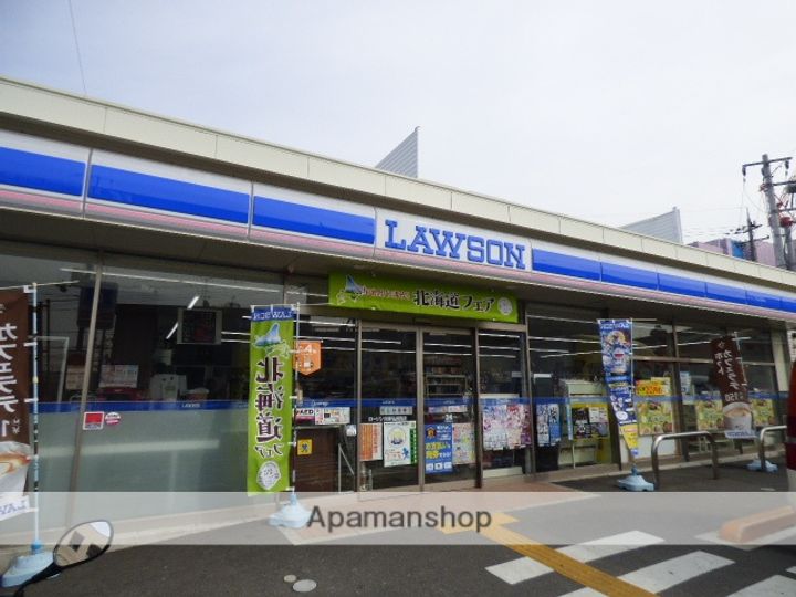 チェリー広野の周辺