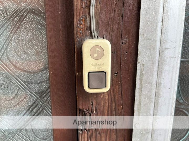 伴ハイツのその他画像