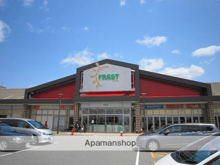 伴ハイツの周辺