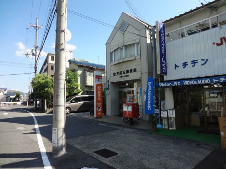サニーウェルの周辺