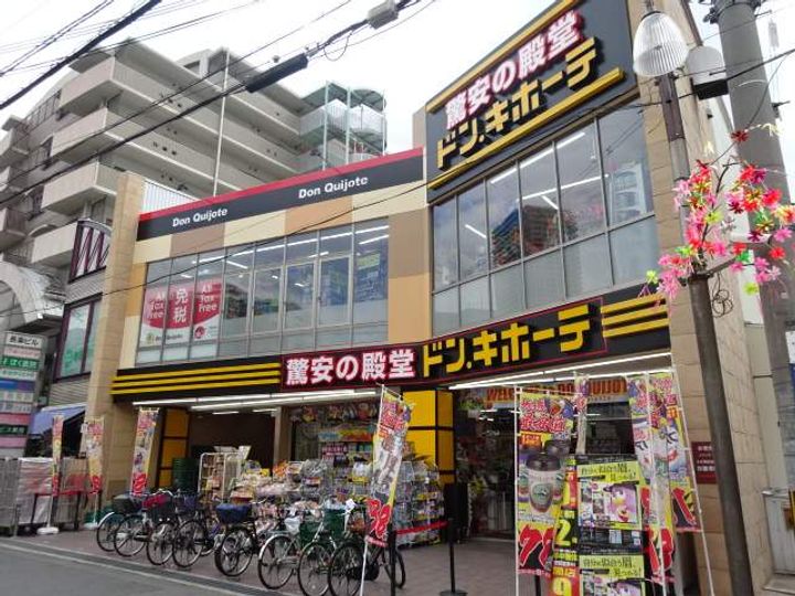 レオパレスヒカリの周辺