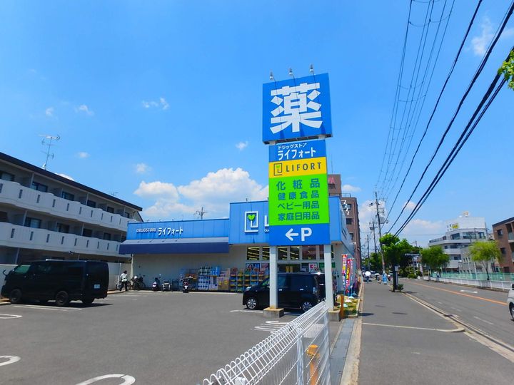 サンパティーク樟葉の周辺