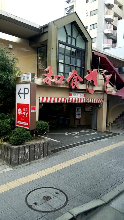 大阪府守口市本町1丁目の賃貸マンションの周辺