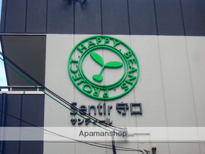 大阪府守口市八雲中町1丁目の賃貸マンションの外観