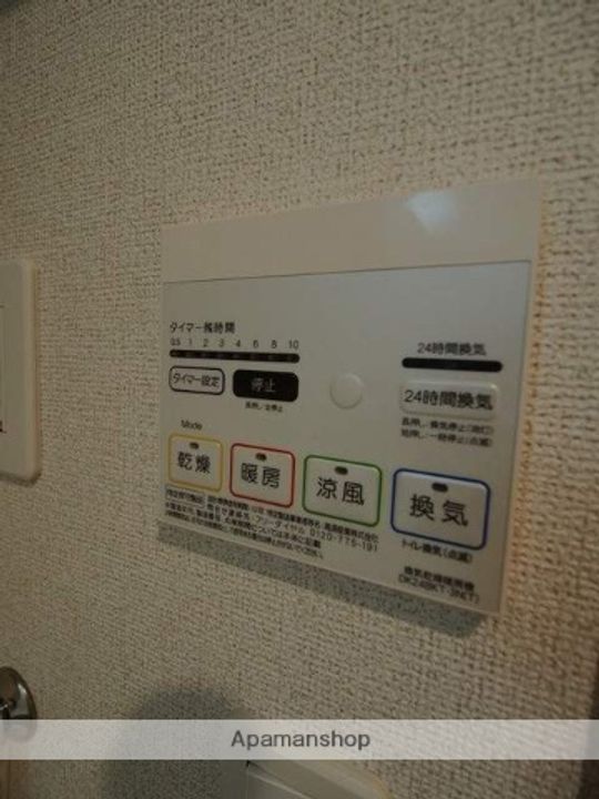 大阪府守口市西郷通2丁目の賃貸アパートの内装