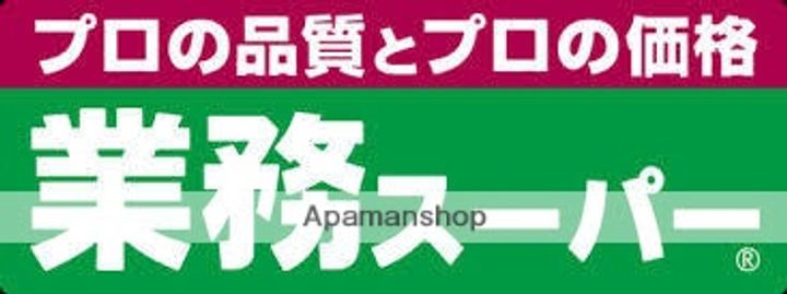 橋本マンションの周辺