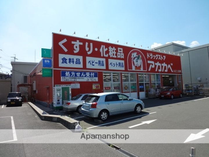 大阪府枚方市菊丘町の賃貸アパートの周辺