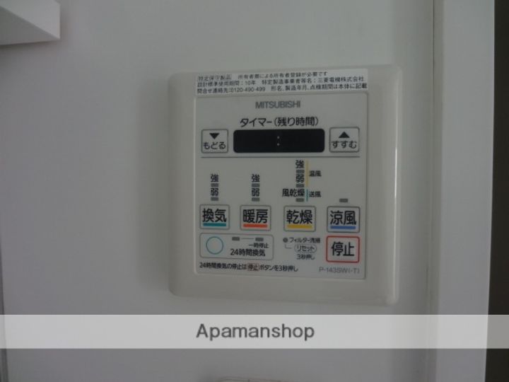 ピコットⅦのその他画像