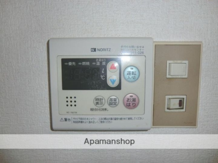 ロータリーマンション西三荘のその他画像