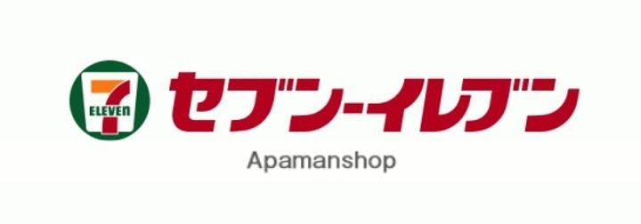 ルーナ五月田の周辺