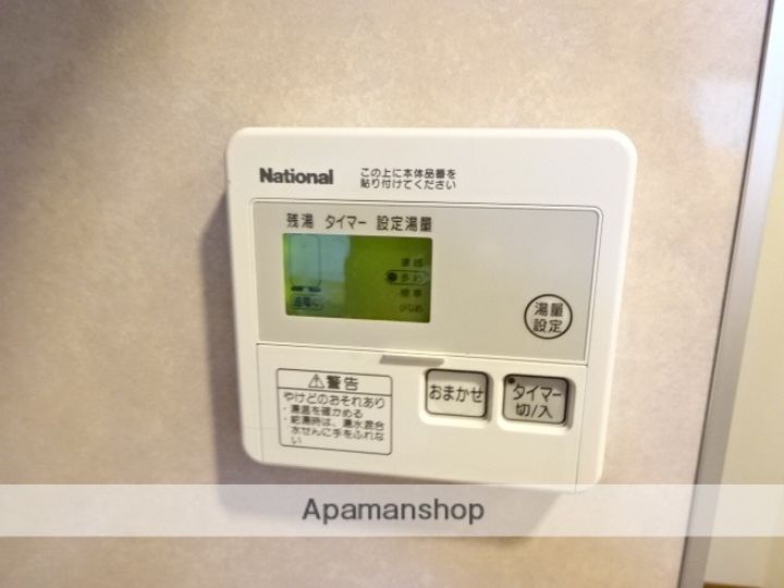アーバンコート香里園のその他画像