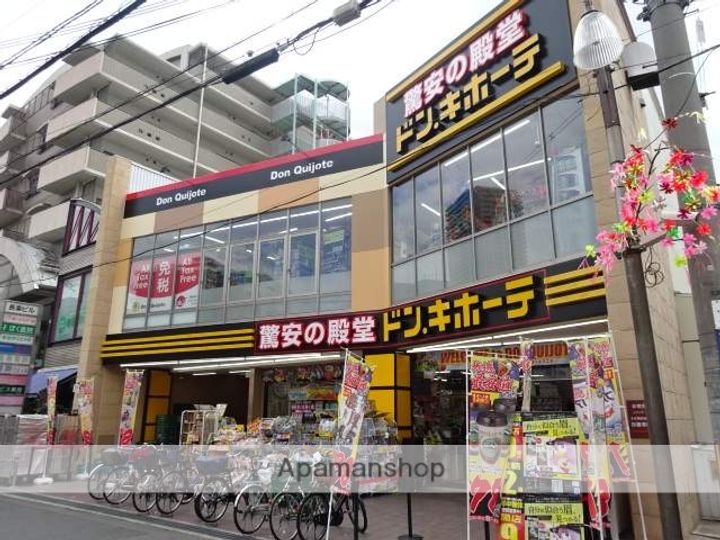 アーバンコート香里園の周辺