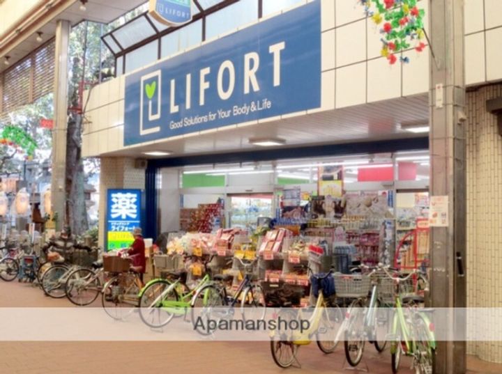 協和グリーンマンションの周辺