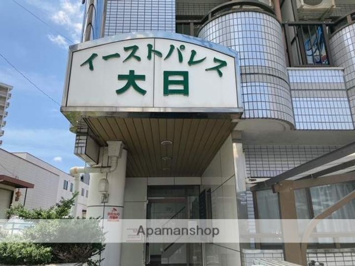 イーストパレス大日の外観