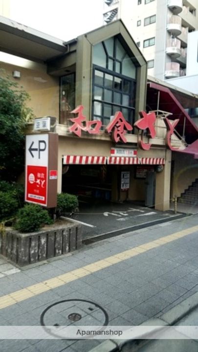 ルミエール日吉の周辺