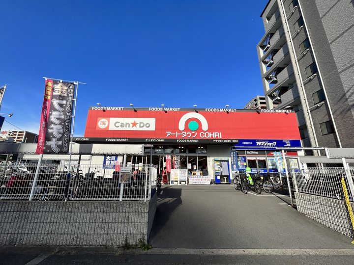 SUNミネマツの周辺