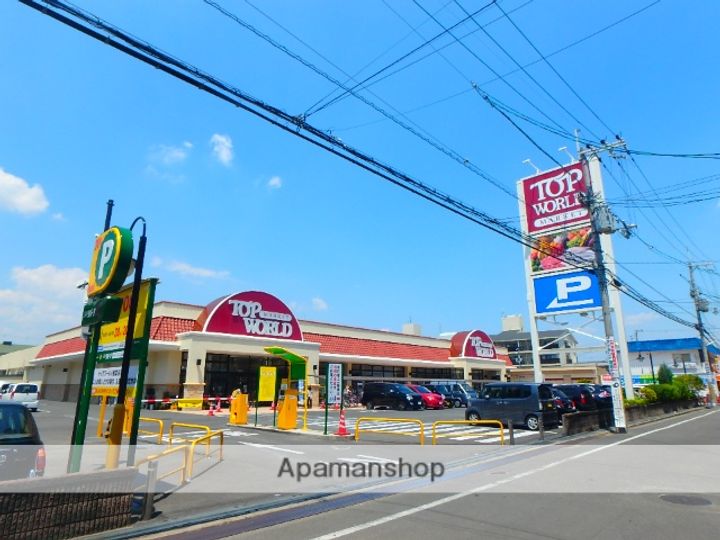 大阪府枚方市町楠葉1丁目の賃貸マンションの周辺