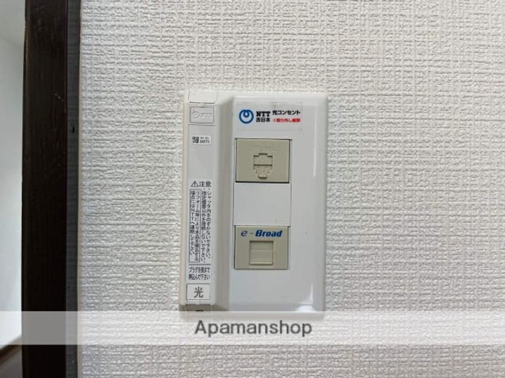 大阪府枚方市藤阪東町2丁目の賃貸アパートのその他画像