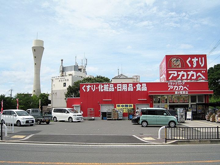 レオパレスクレール藤が尾IIのその他画像