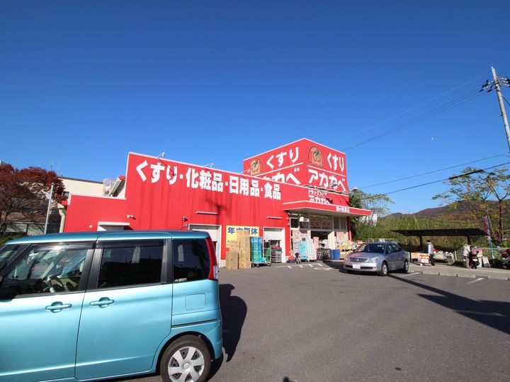 レオパレスクレール藤が尾IIの周辺